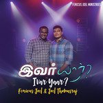 Joel Thomasraj Songs MP3 Download